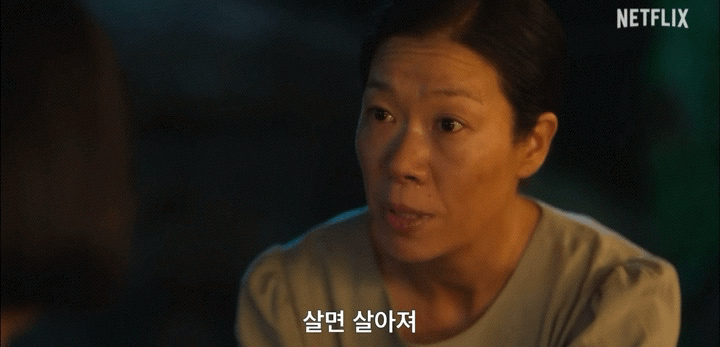 폭싹 진짜 미쳤구나…… | 인스티즈