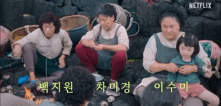 폭싹 진짜 미쳤구나…… | 인스티즈