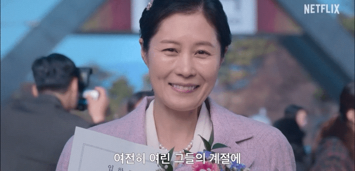 폭싹 진짜 미쳤구나…… | 인스티즈