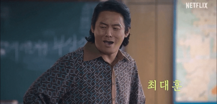 폭싹 진짜 미쳤구나…… | 인스티즈
