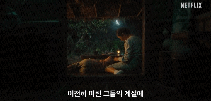 폭싹 진짜 미쳤구나…… | 인스티즈