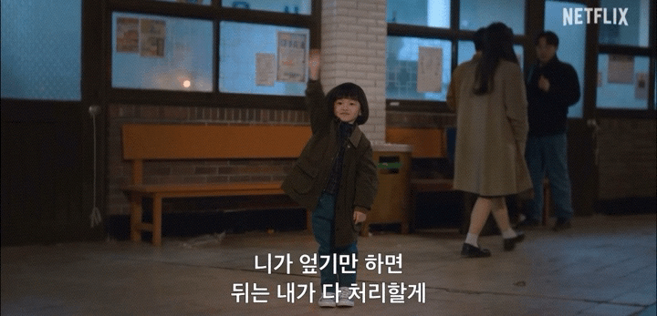폭싹 진짜 미쳤구나…… | 인스티즈