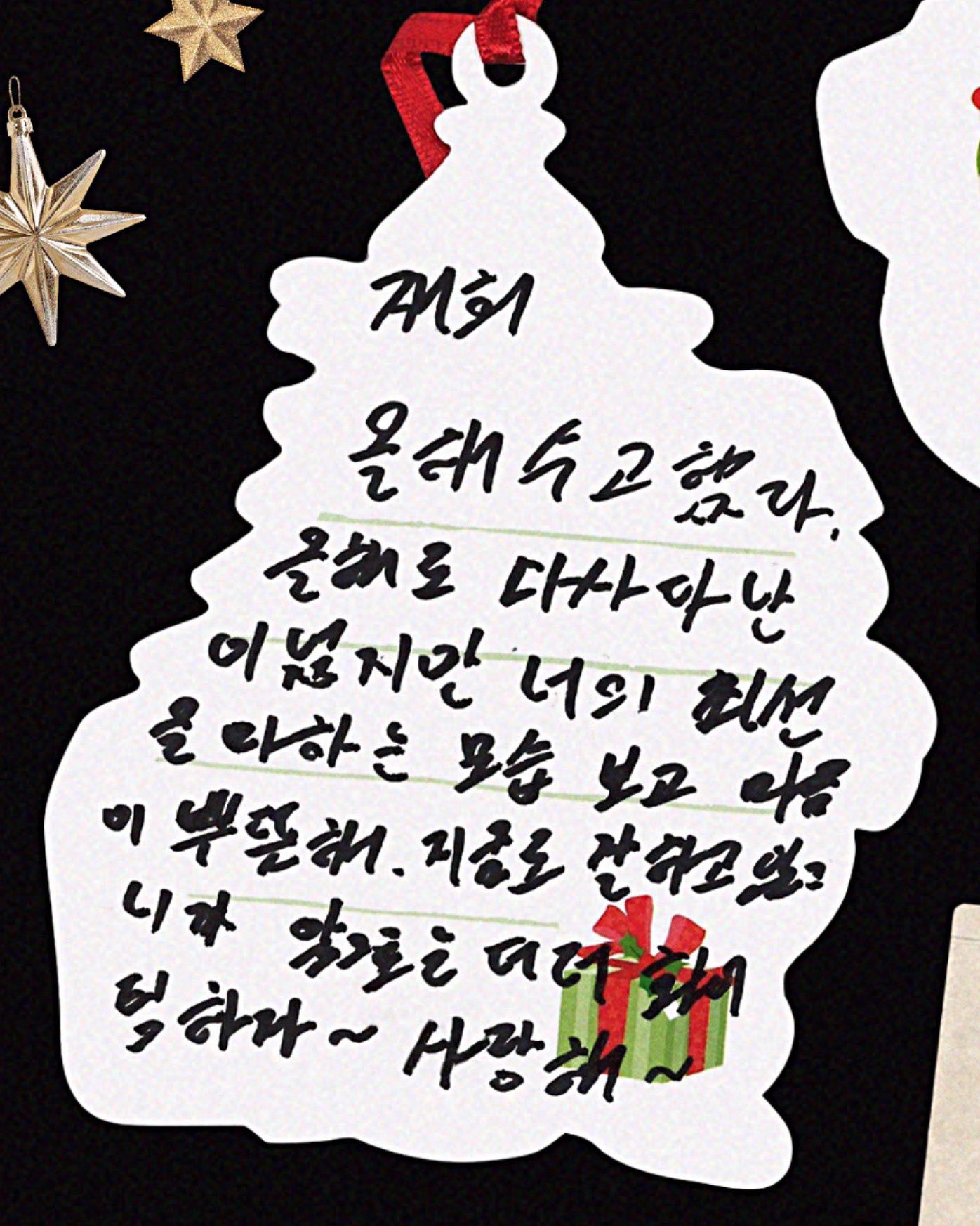 [잡담] 난 진짜 유우시 재희 관계성이 너무 웃김ㅠㅠ | 인스티즈