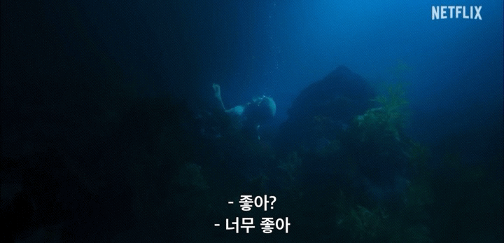 폭싹 진짜 미쳤구나…… | 인스티즈