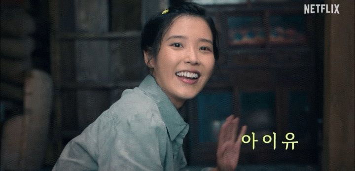 폭싹 진짜 미쳤구나…… | 인스티즈