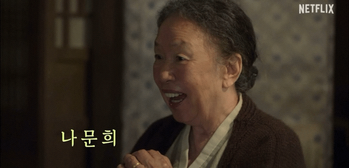 폭싹 진짜 미쳤구나…… | 인스티즈