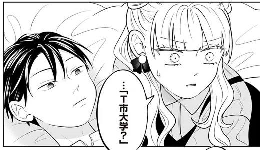 [잡담] 내 최애만화 남주 잘생긴거 맞지? | 인스티즈