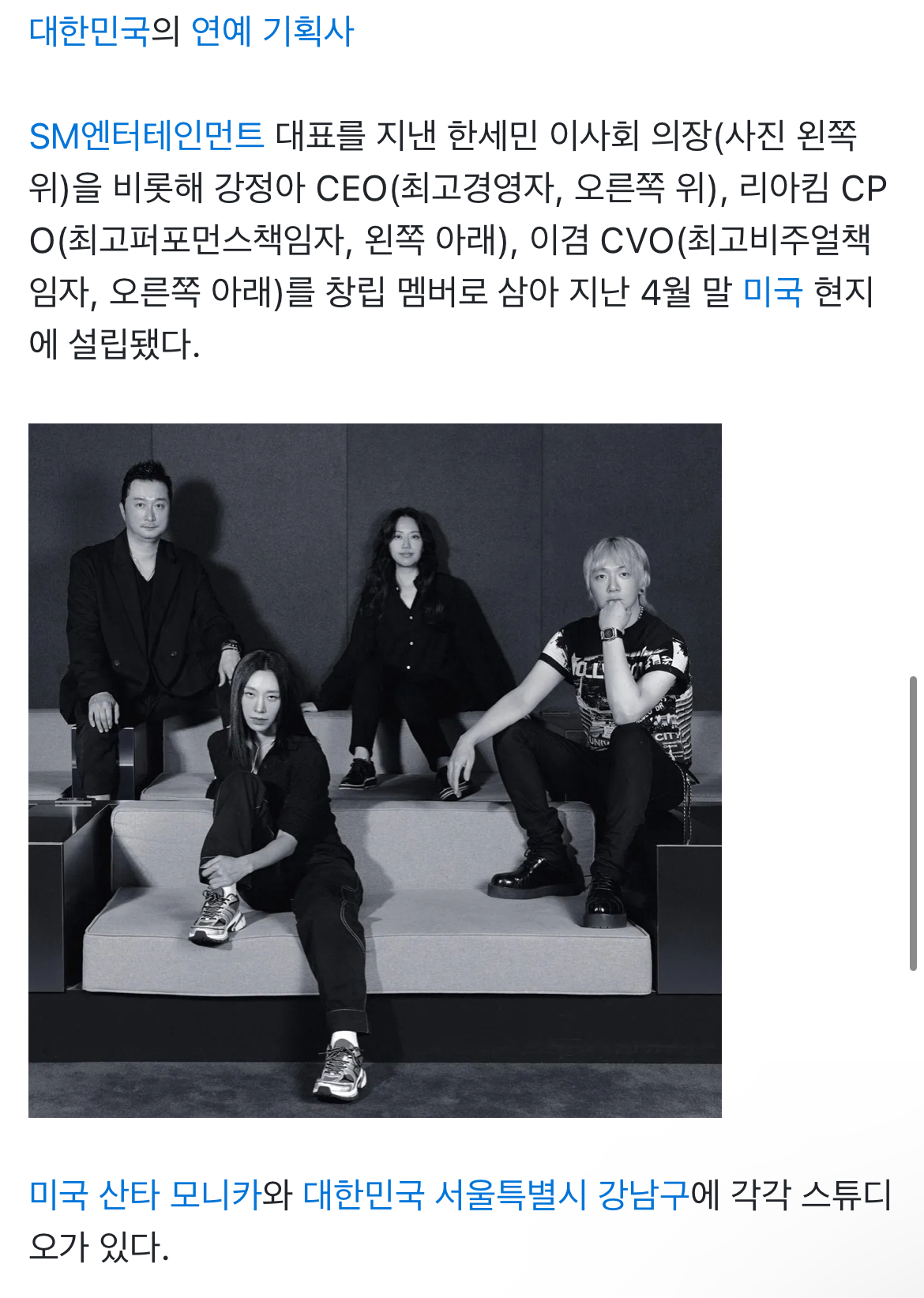 [정보/소식] '타이탄 첫 걸그룹' 앳하트, 7인 전원 공개…7월 정식 데뷔 | 인스티즈