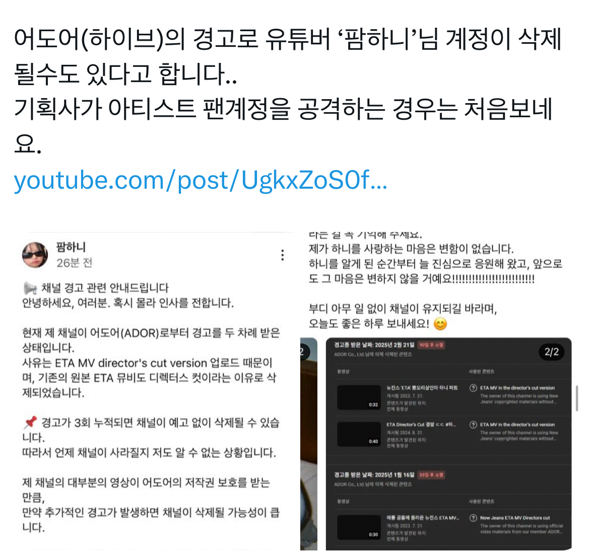 [마플] 방시혁 진짜 징그럽네 | 인스티즈