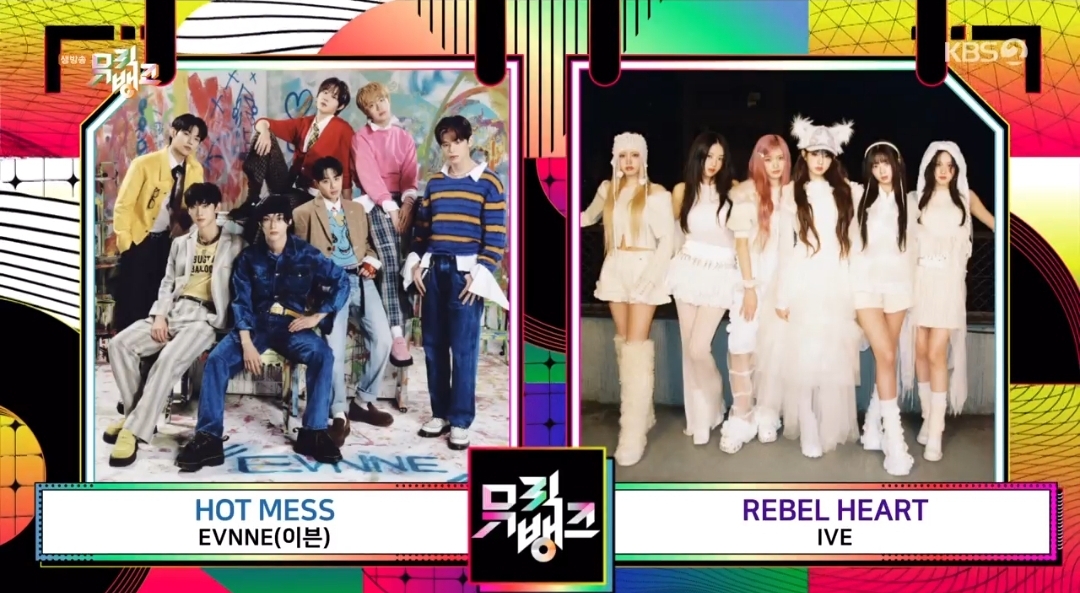 [정보/소식] 뮤직뱅크 2월 셋째주 1위후보 이븐 아이브 | 인스티즈
