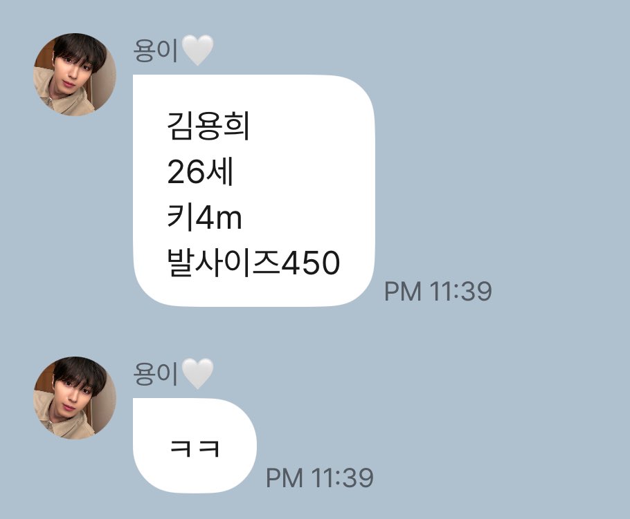 [잡담] 키 작다고 오해받는 아이돌 | 인스티즈