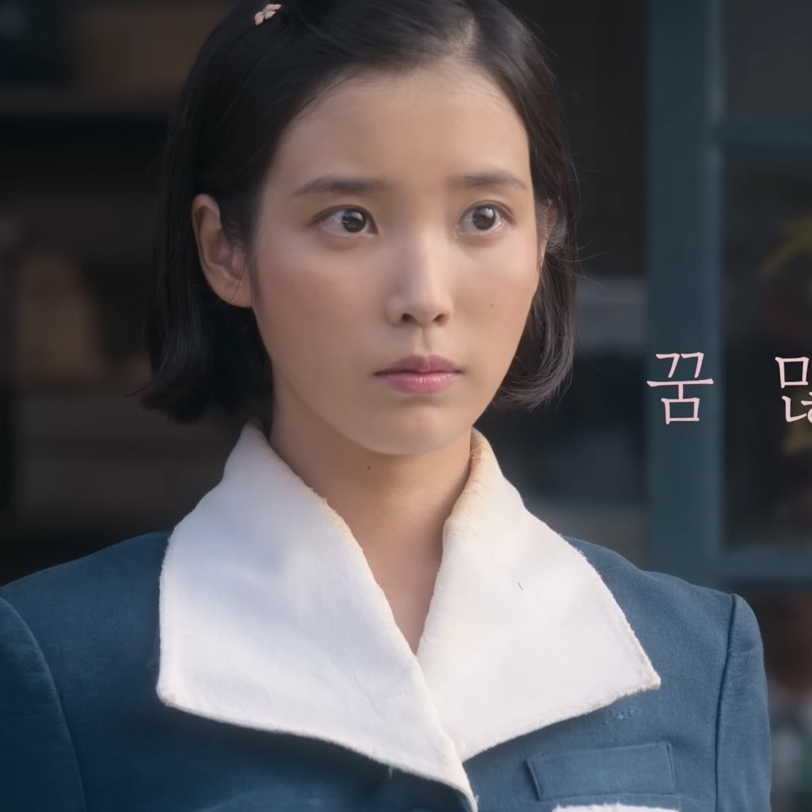 [잡담] 애순쨩이 넘 귀여움 | 인스티즈