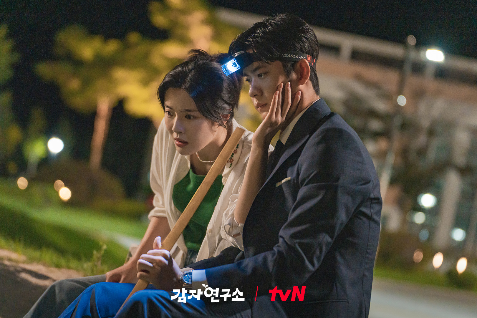 남여주 케미 기대되는 신작 로코 드라마 | 인스티즈