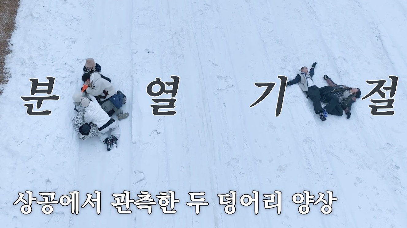 [잡담] 스키즈 오늘 자컨 진짜 예능자컨의 정석같아 | 인스티즈