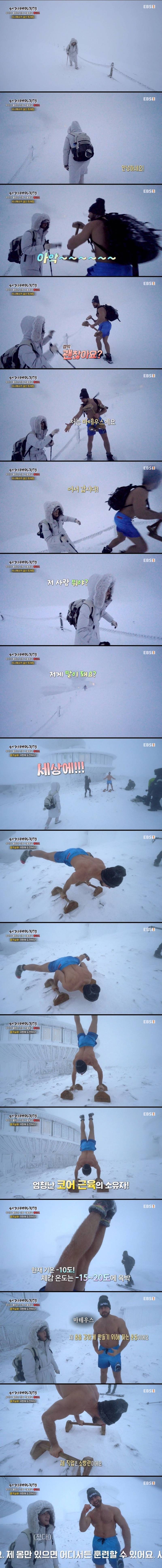 고인물 만나고 충격먹은 뉴비.jpg | 인스티즈