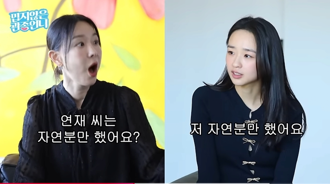 [잡담] 순간 인지부조화 왔네 | 인스티즈