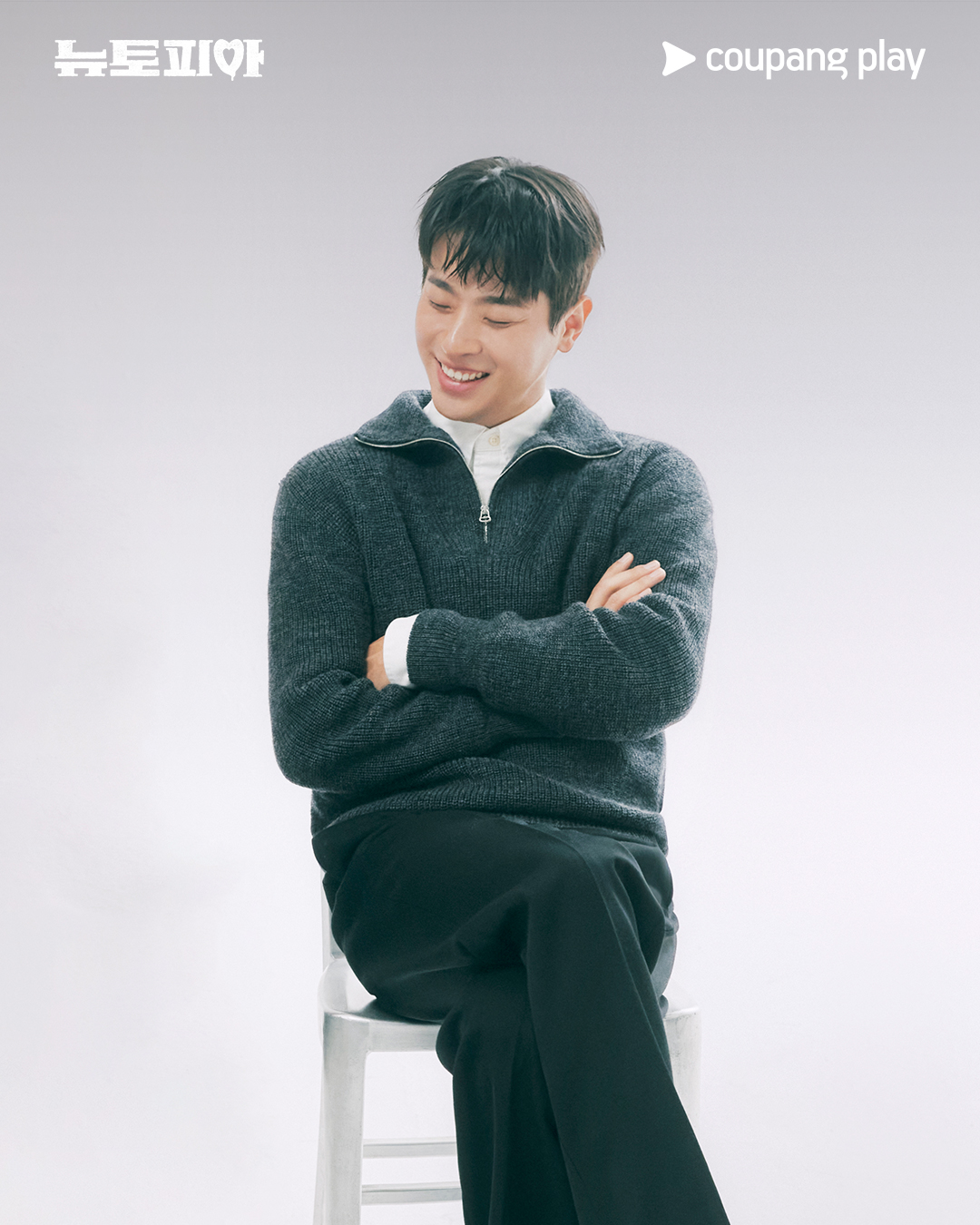 [잡담] 뉴토피아 고화질 풀어줬다!! | 인스티즈