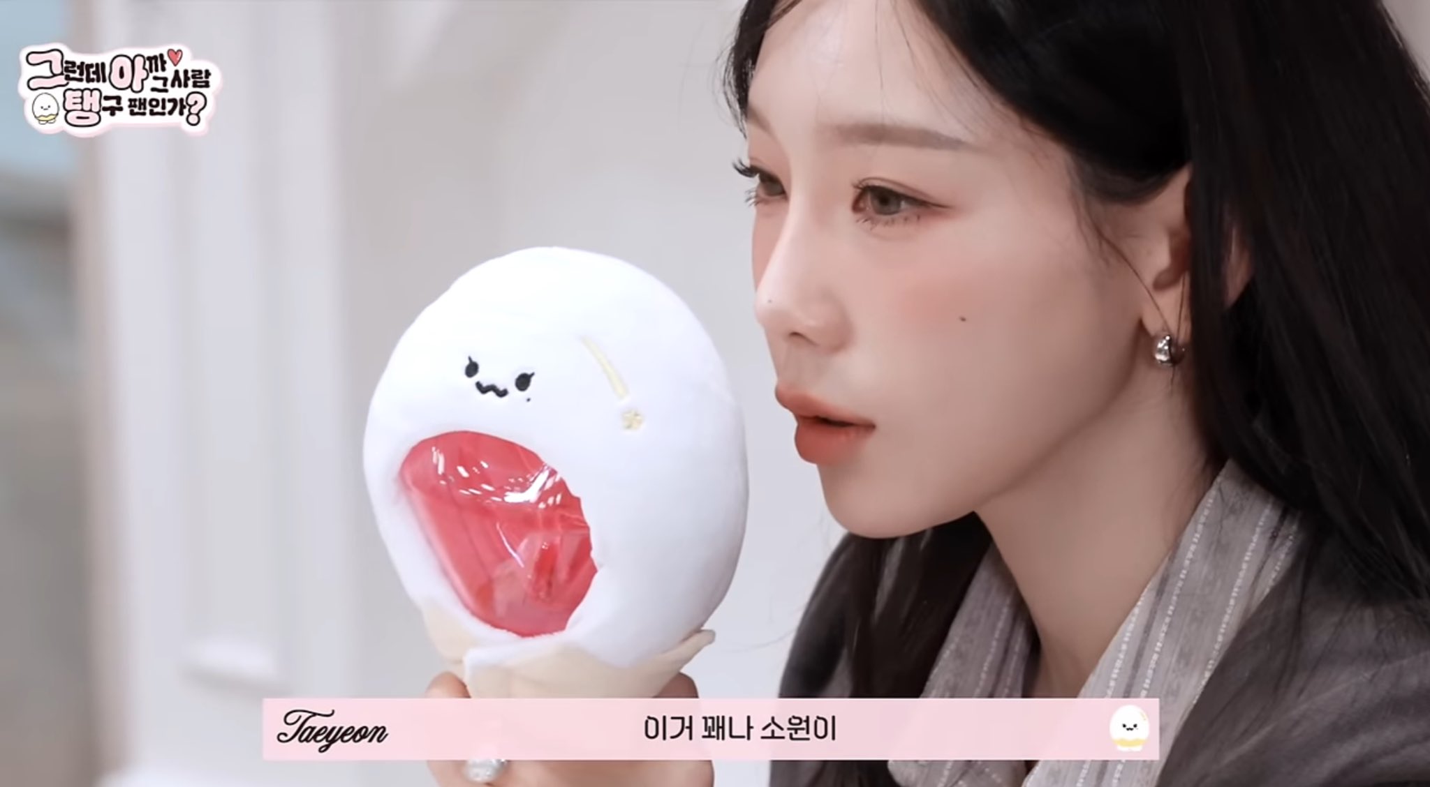 [잡담] 태연 인형 너무 귀여워 | 인스티즈