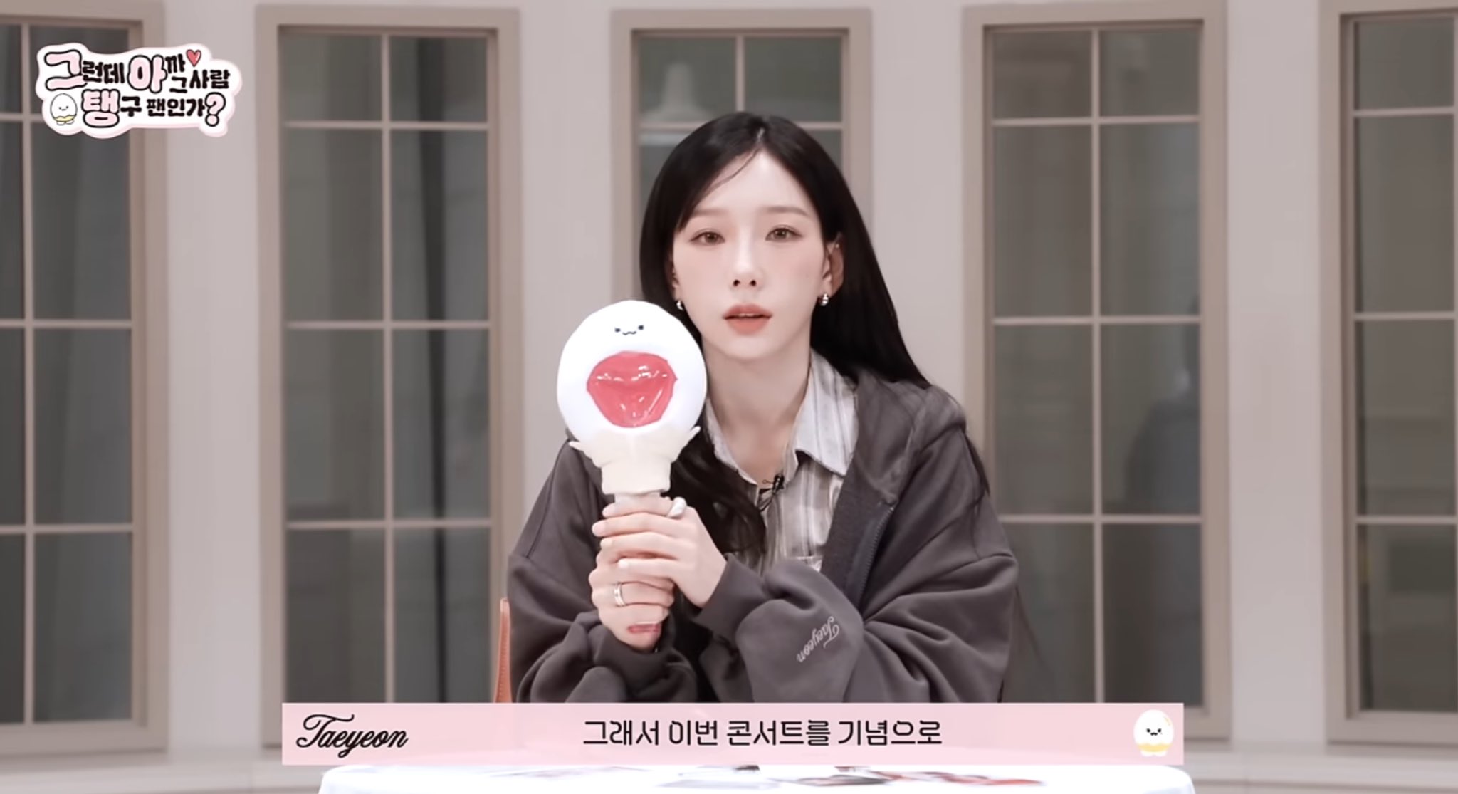 [잡담] 태연 인형 너무 귀여워 | 인스티즈
