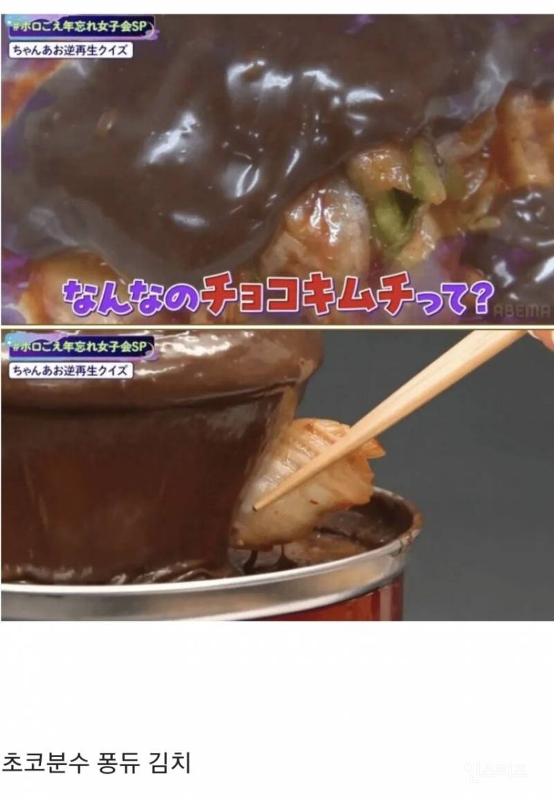 결국 선을 넘은 일본.jpg | 인스티즈