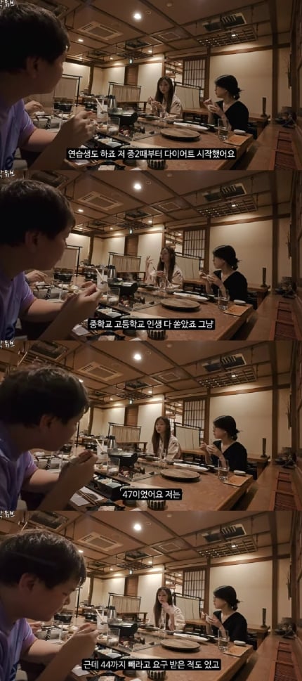 [잡담] 'JYP 전 연습생' 송민영, 안타까운 근황…"인생 다 쏟았는데, 그 이후로" (곽튜브) | 인스티즈