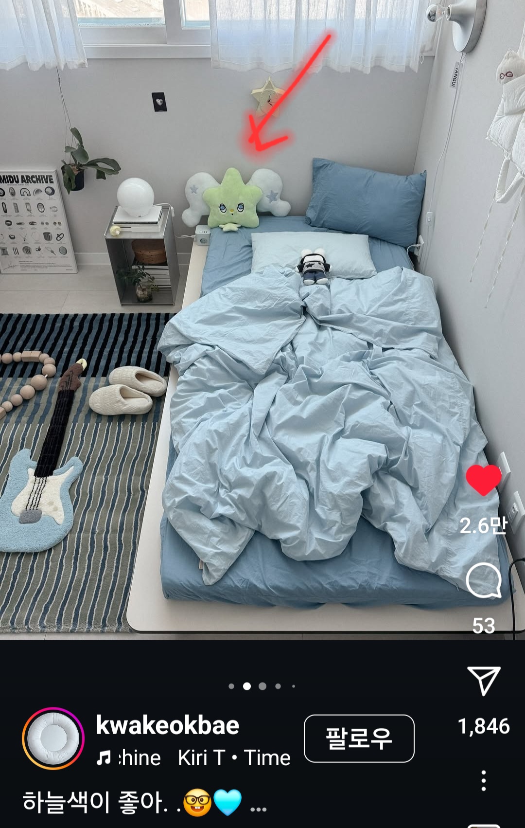 [잡담] 나 궁금한데 엔시티위시 이거 대왕위츄 판매하는거야? | 인스티즈