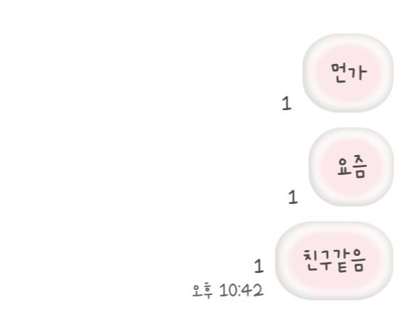 [잡담] 사귀는 사이인데 이렇게 카톡오면 뭔 생각들어? | 인스티즈