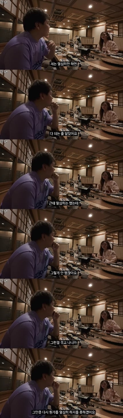 [잡담] 'JYP 전 연습생' 송민영, 안타까운 근황…"인생 다 쏟았는데, 그 이후로" (곽튜브) | 인스티즈