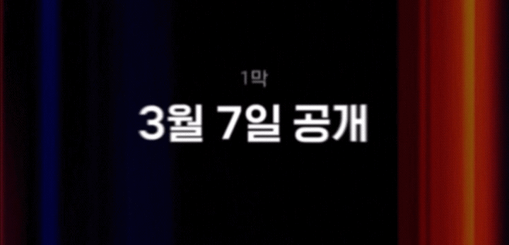 폭싹 진짜 미쳤구나…… | 인스티즈