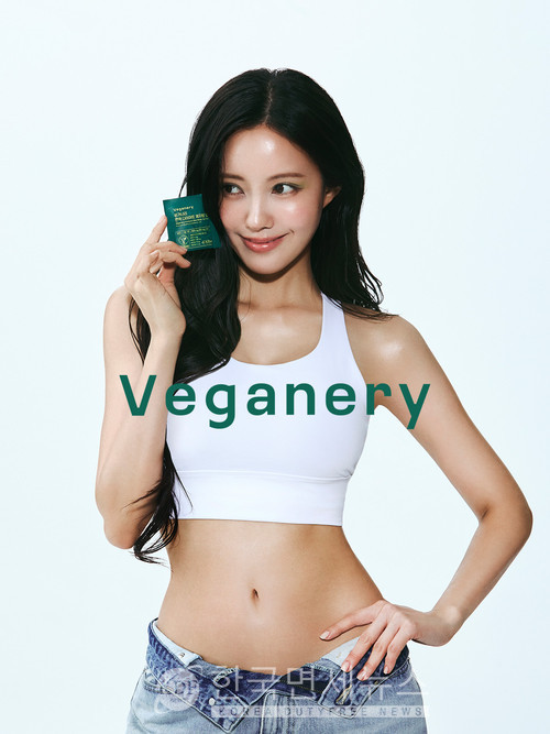 [잡담] 4월의 신부 효민, 비거너리 바이 달바와 예비신부 다이어트 성공 루틴 공개 | 인스티즈
