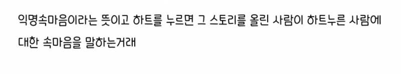 [잡담] 와 얘들아 너네 익속 이라는 말 알아? ㅋㅋㅋㅋㅋ 아 나 현타 와 | 인스티즈