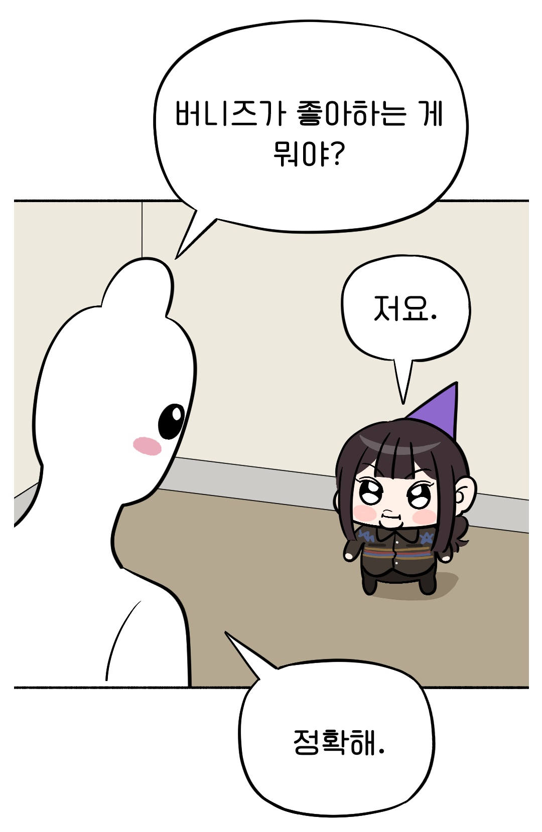 [잡담] 뉴진스 혜인이 팬아트 ㄱㅇㄱ ㅋㅋㅋㅋㅋ | 인스티즈