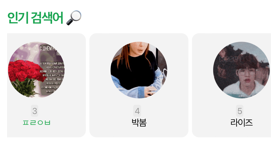 [잡담] ㅍㄹㅇㅂ 내리고 라이즈 올려 | 인스티즈