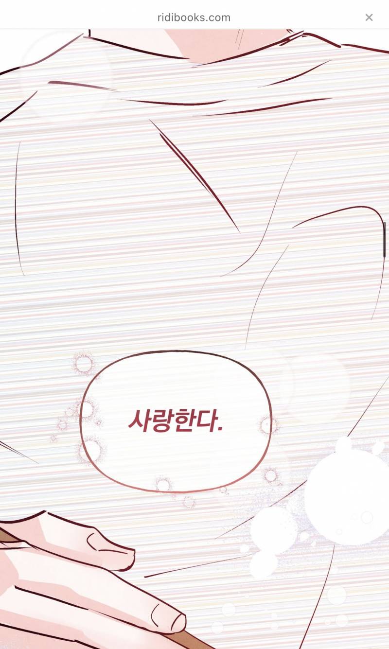[잡담] 내 사랑둥이 박선우 | 인스티즈