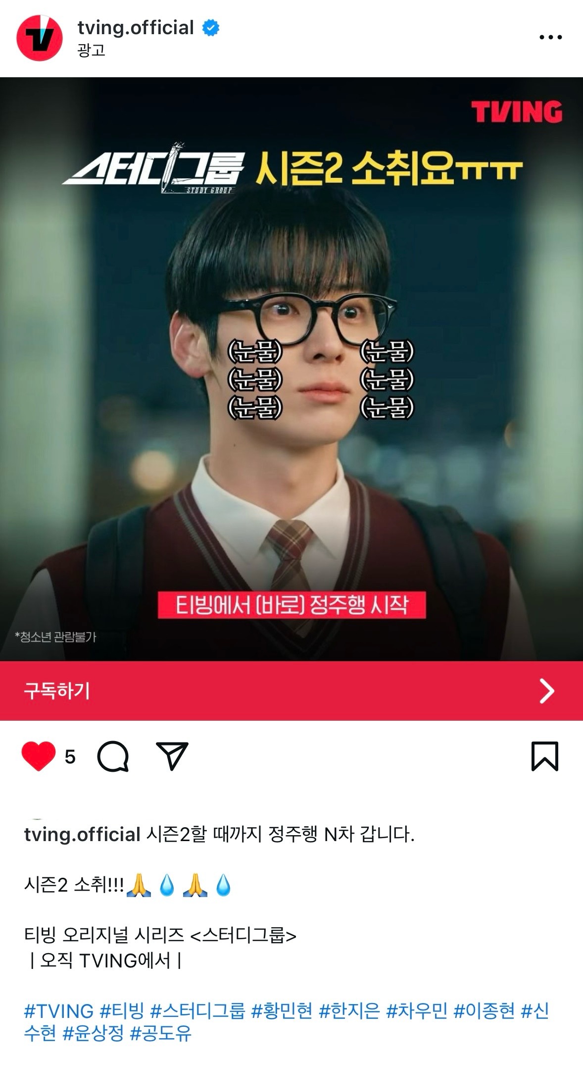 [잡담] 근데 스터디그룹 다들 | 인스티즈