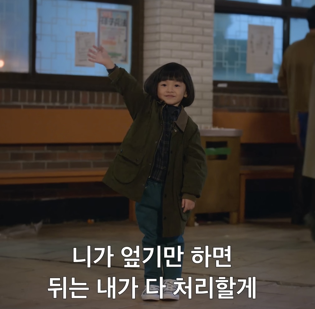 [잡담] 폭싹 이 애기 관식이랑 애순이 딸같지? | 인스티즈