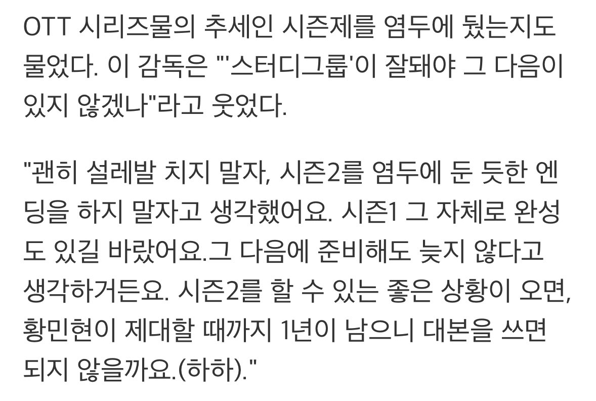 [잡담] 근데 스터디그룹 다들 | 인스티즈