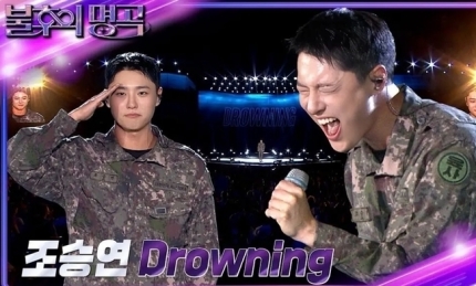 [잡담] '드라우닝 걔' 우즈, 멜론 TOP 5도 뚫었다…5개월째 뭉근한 역주행[차트오피스] | 인스티즈