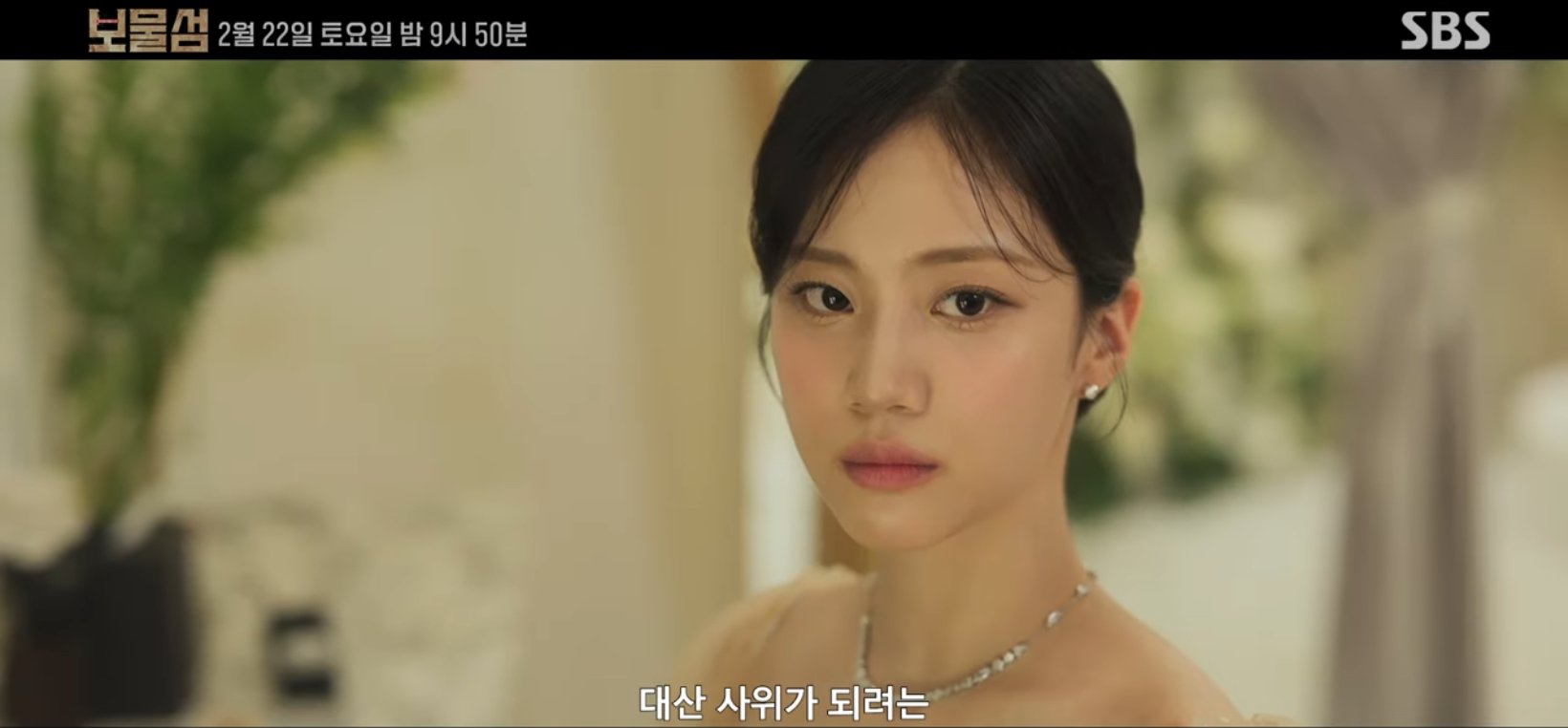 [잡담] 박형식드 여주 여러 얼굴 보인다 | 인스티즈