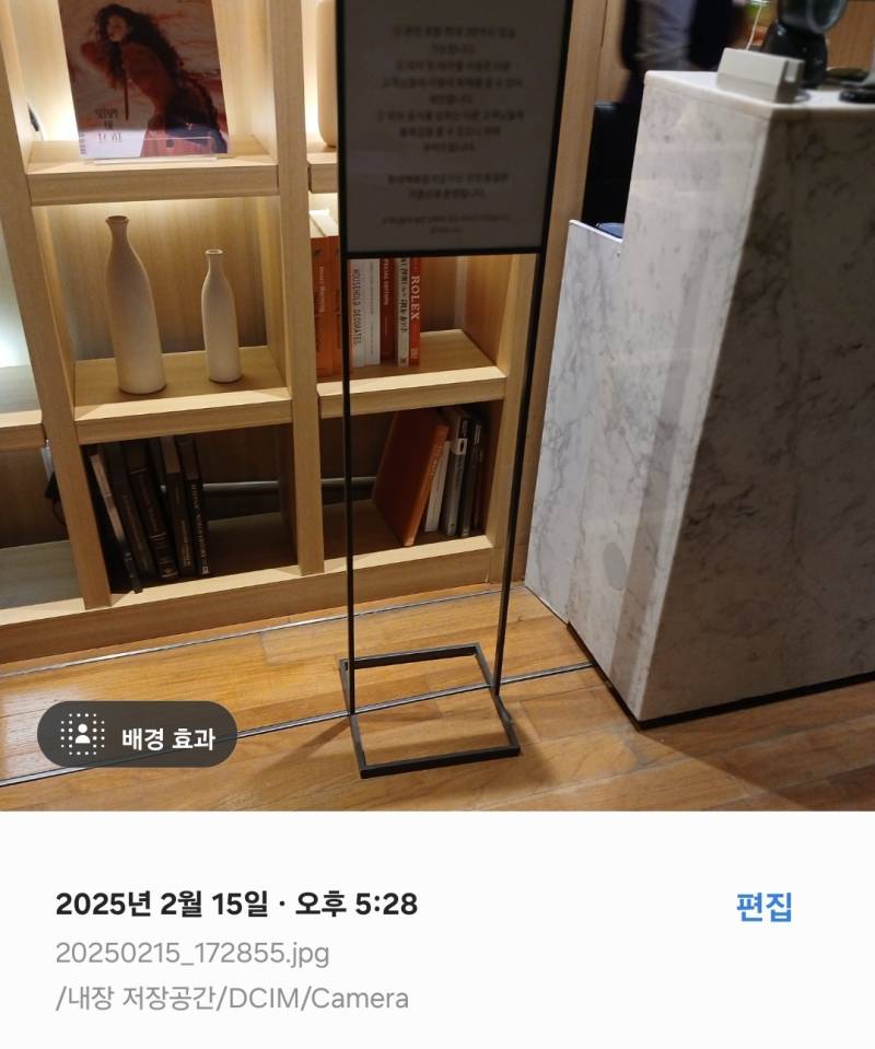[잡담] 난 테무 vip 엄마는 롯백 주차장 따로쓰는 vip | 인스티즈