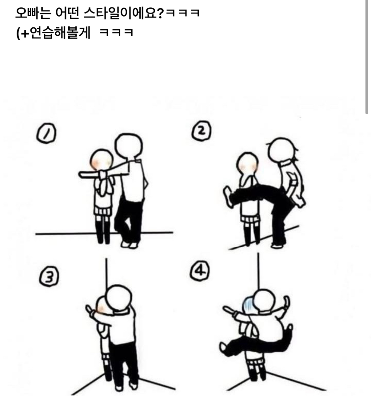 [잡담] 아 한태산 위버스 진짜 언제 안 웃김? | 인스티즈