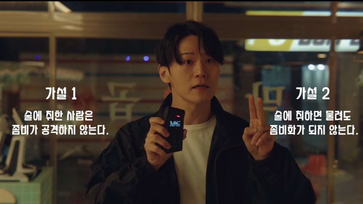 [잡담] (스포주의) 이젠 이런 발상까지 나오네 | 인스티즈