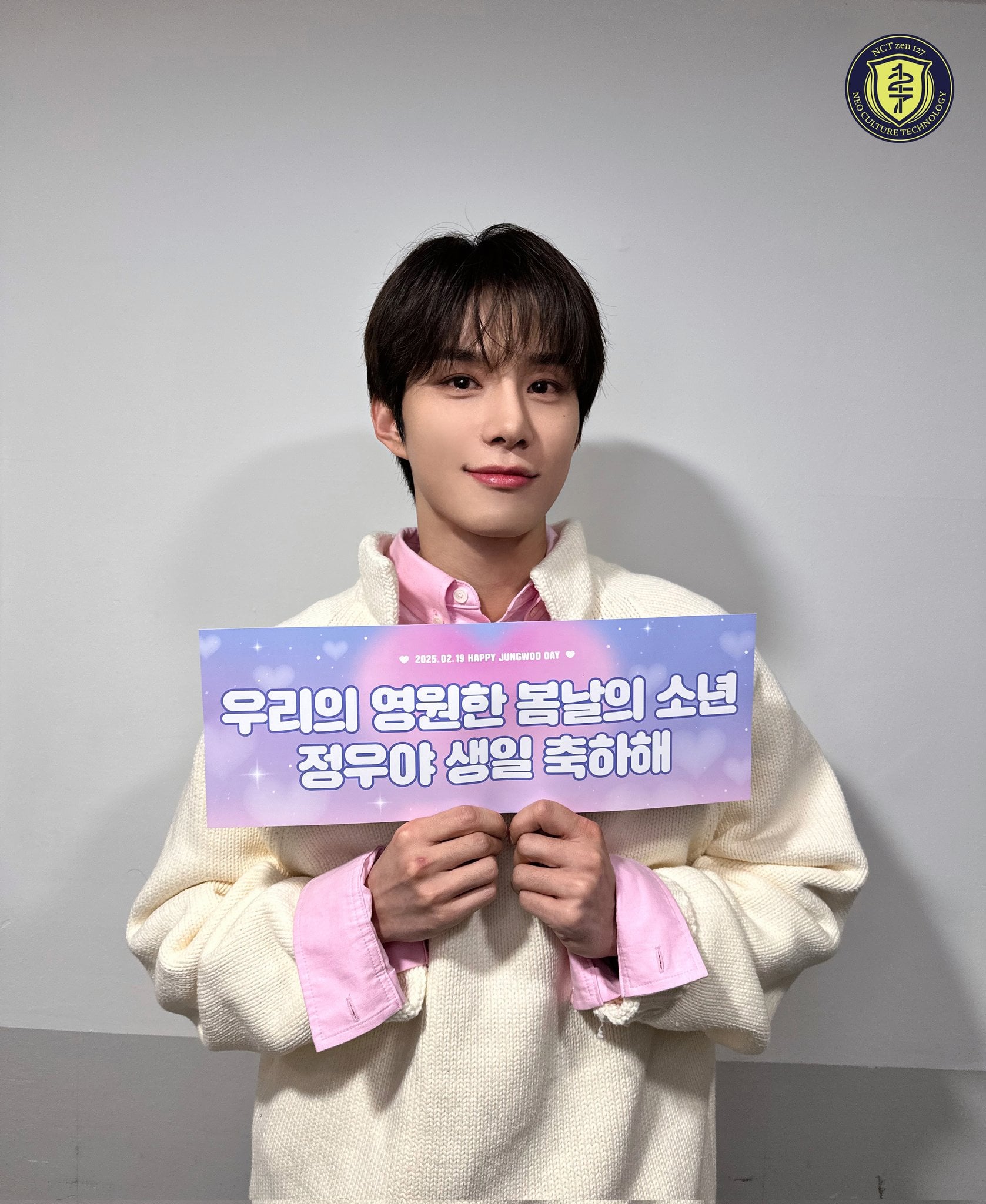 [잡담] 와 7년전 오늘 정우 보스 데뷔 첫방날이래 | 인스티즈