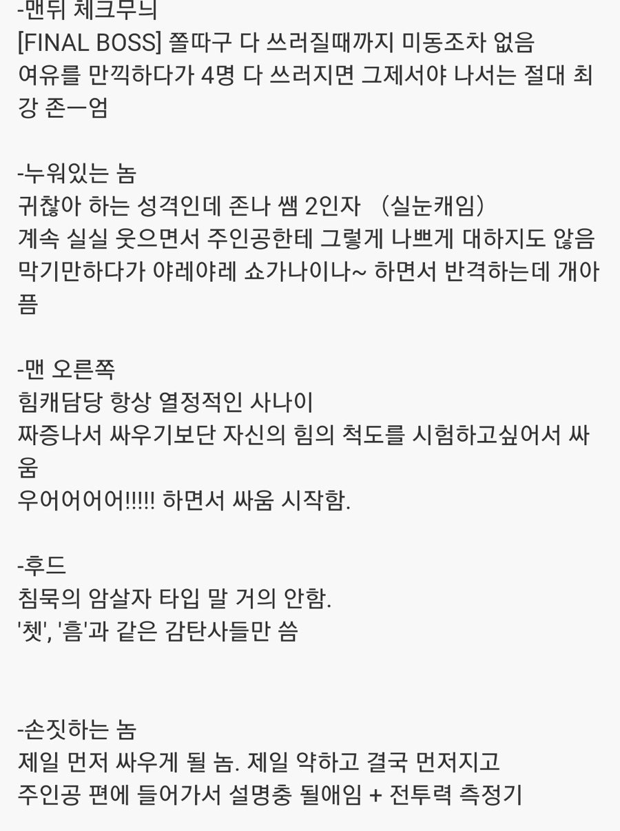 [잡담] 와라, 도전하는 이들이여 | 인스티즈