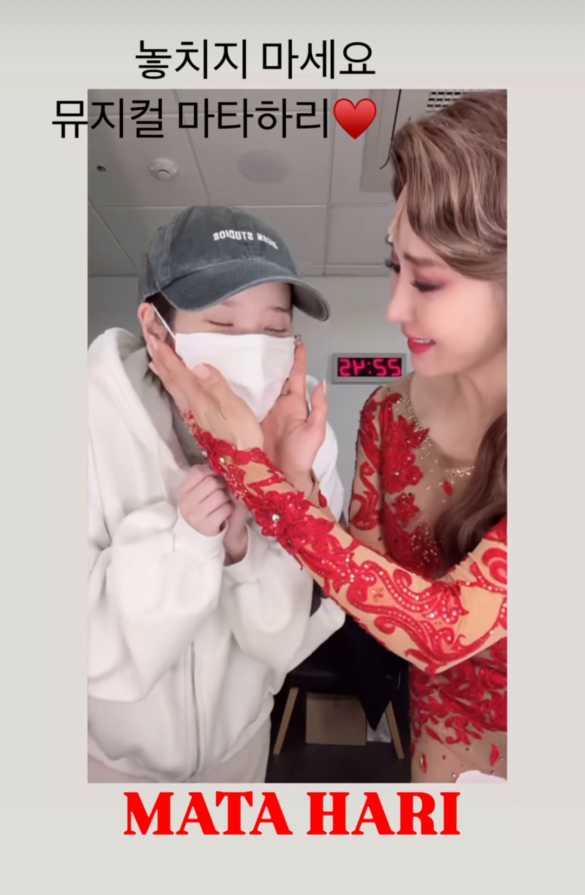 [잡담] 옥주현 아이유 ㄱㅇㅇ | 인스티즈