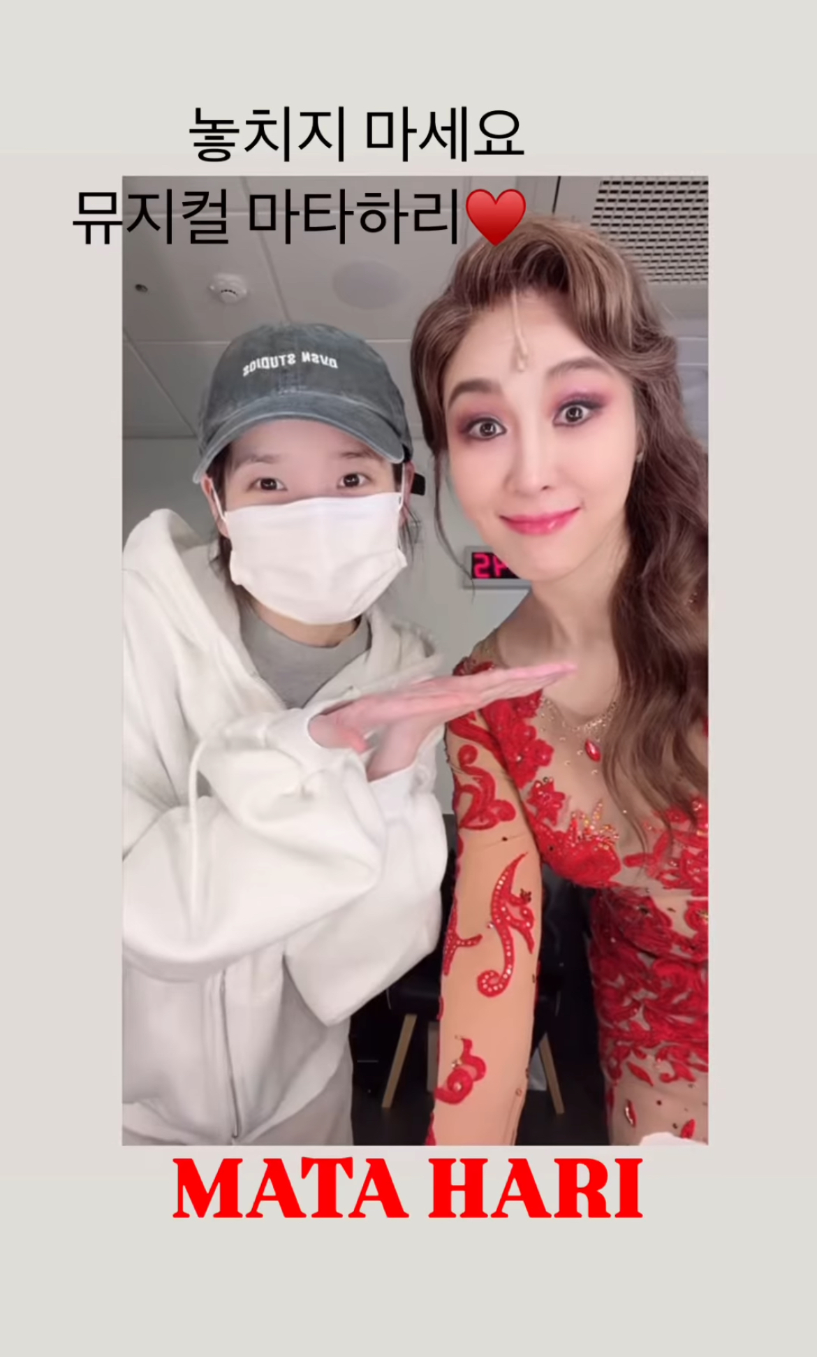 [잡담] 옥주현 아이유 ㄱㅇㅇ | 인스티즈