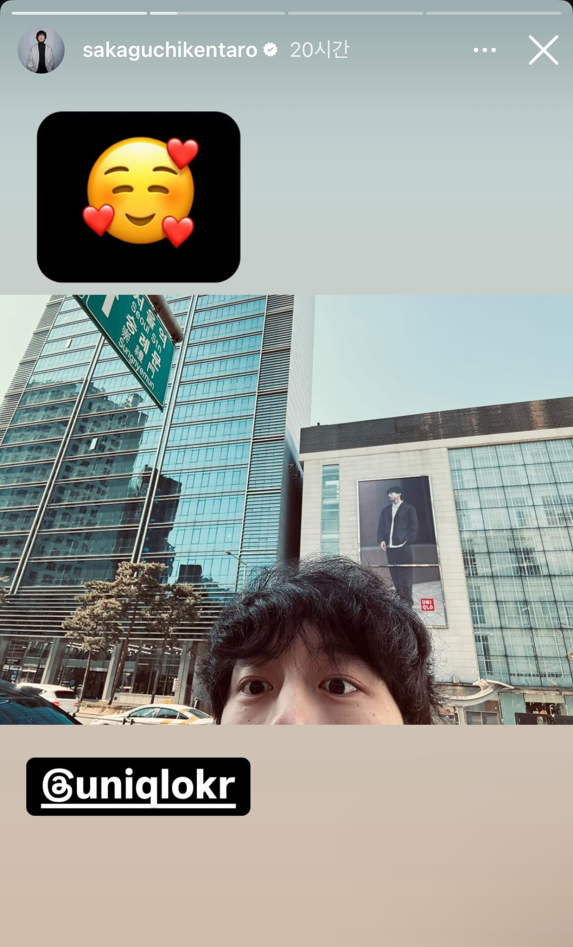 [잡담] 사카구치 켄타로 한국 엄청 자주 온다 | 인스티즈