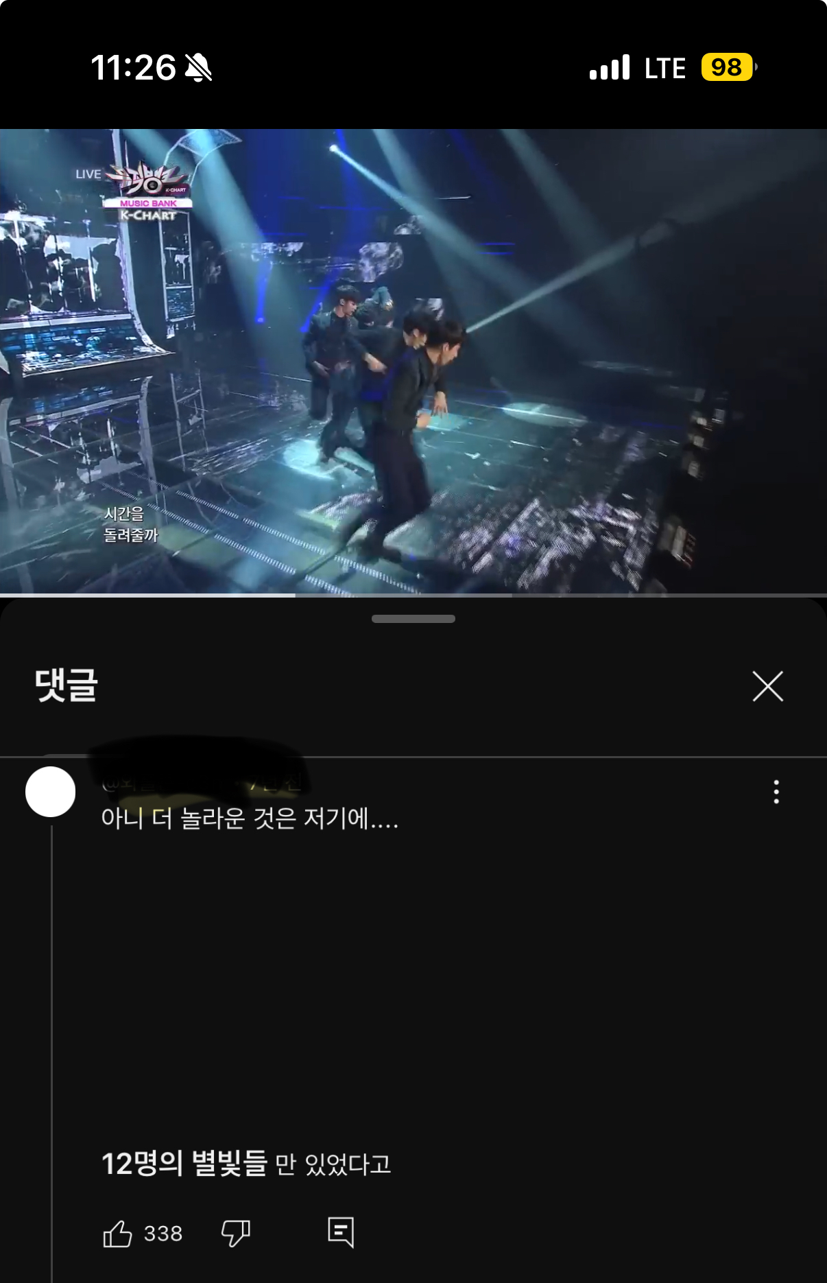 [잡담] 여기 혹시 빅스 팬 있어?? | 인스티즈