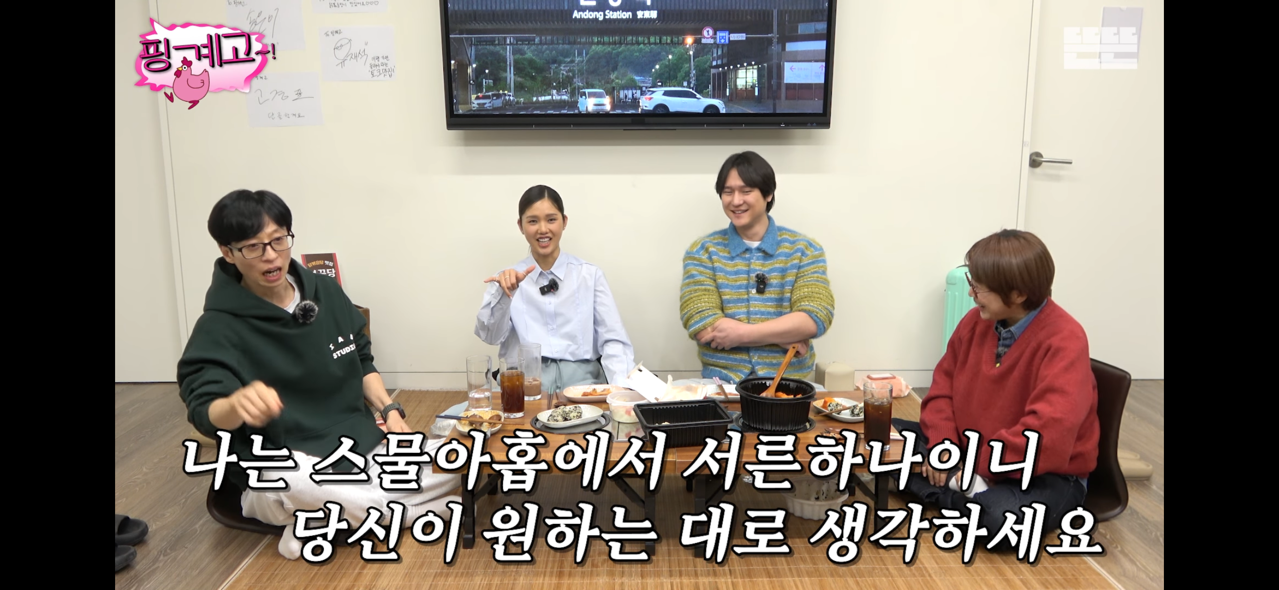 [잡담] 미미식 나이말하기 개웃기고 편하닼ㅋㅋㅋㅋㅋ | 인스티즈