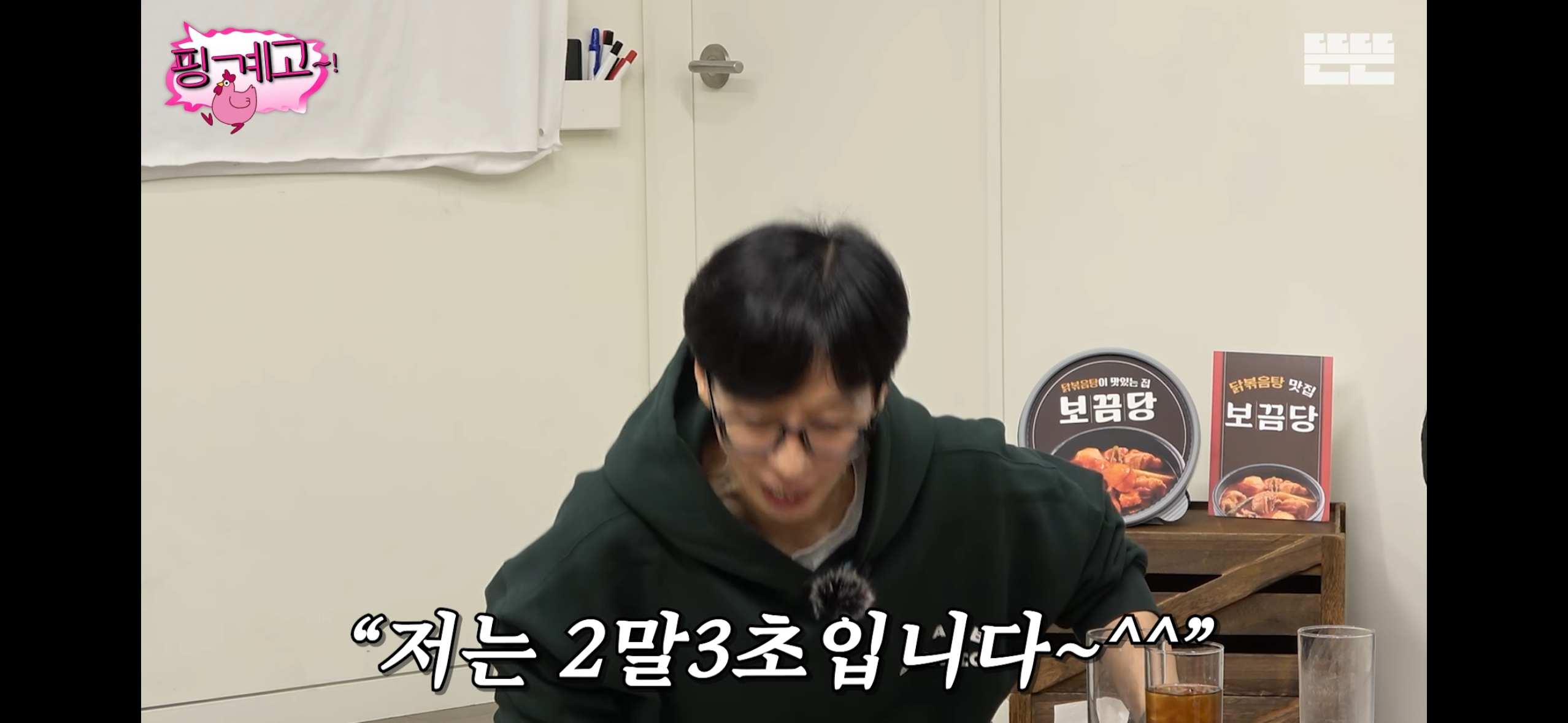 [잡담] 미미식 나이말하기 개웃기고 편하닼ㅋㅋㅋㅋㅋ | 인스티즈